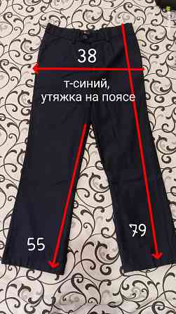 Школьные брюки, размеры разные Донецк