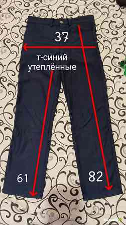 Школьные брюки, размеры разные Донецк
