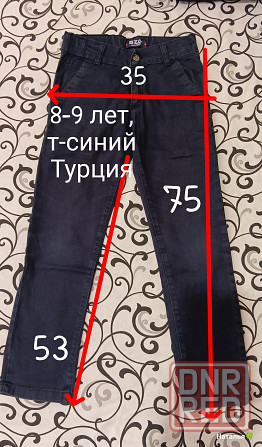 Школьные брюки, размеры разные Донецк - изображение 1