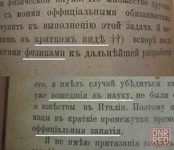 Прицепом или без Филос.Женск. Донецк