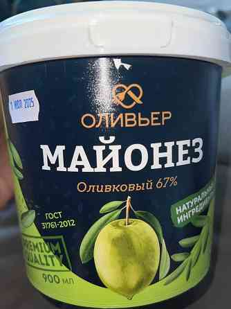 Продам майонез Макеевка