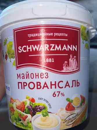 Продам майонез Макеевка