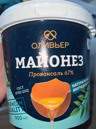 Продам майонез Макеевка