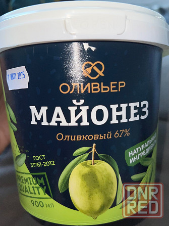 Продам майонез Макеевка - изображение 3