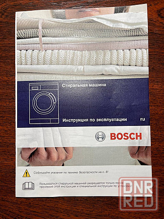 Стиральная машинка BOSCH Донецк - изображение 2