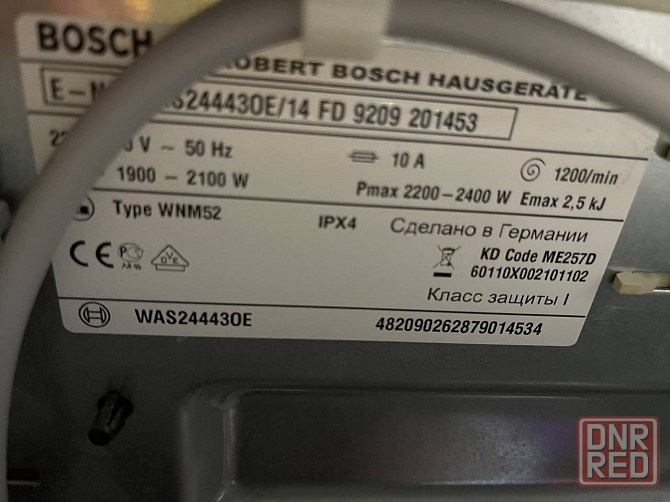 Стиральная машинка BOSCH Донецк - изображение 4