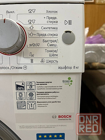Стиральная машинка BOSCH Донецк - изображение 3