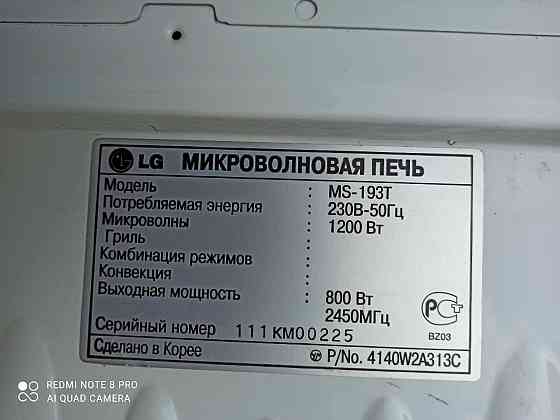 Продам Донецк