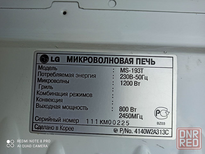 Продам Донецк - изображение 3