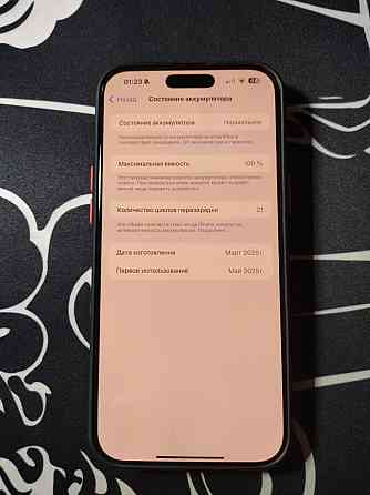 Iphone 16 Pro Max 256 Natural Titanium Донецк