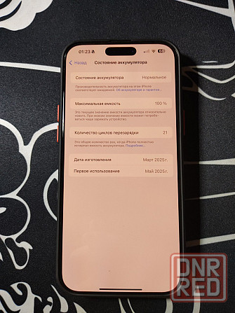 Iphone 16 Pro Max 256 Natural Titanium Донецк - изображение 6