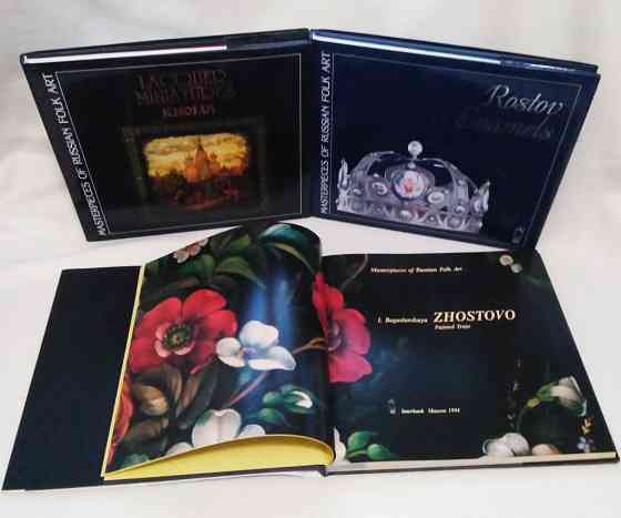 Книга альбом новая Zhostovo, Жостово на английском языке 1994г Донецк