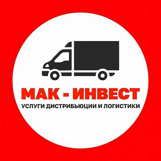 Требуется мерчандайзер г. Донецк Срочно Донецк