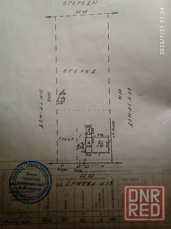 Продам дом ул. Огнева (Тепличный) г. Донецк Донецк - изображение 3