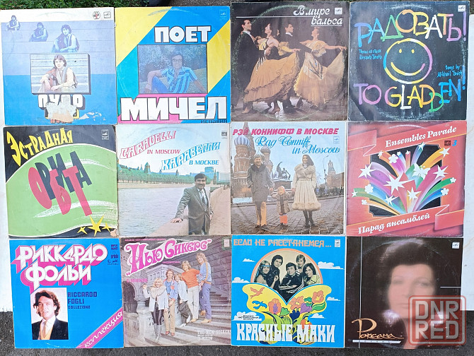 Продам виниловые пластинки 100 шт. Донецк - изображение 7