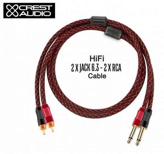 Аудио кабель CREST AUDIO jack 6,3 мм -2RCA Донецк