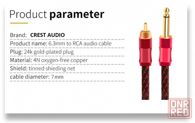 Аудио кабель CREST AUDIO jack 6,3 мм -2RCA Донецк - изображение 6