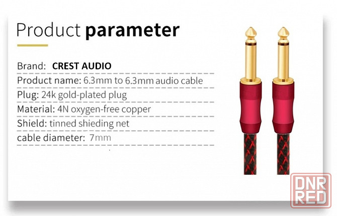 Аудио кабель CREST AUDIO Jack 6,3 мм - Jack 6,3 mm TS Донецк - изображение 6
