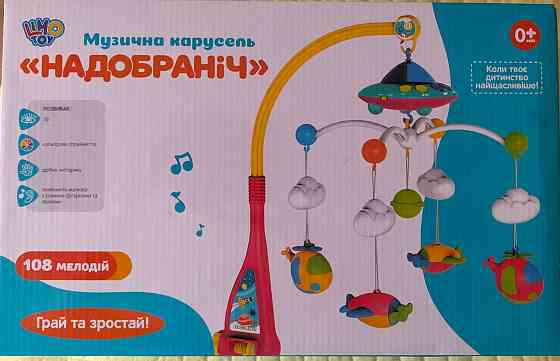 Музыкальная карусель Донецк