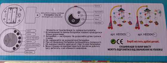 Музыкальная карусель Донецк