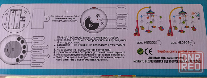 Музыкальная карусель Донецк - изображение 4