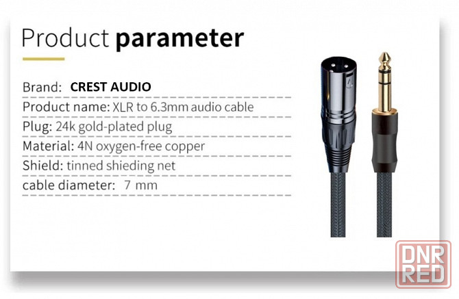 Аудио кабель CREST AUDIO Jack 6,3 мм - XLR.TRS Донецк - изображение 7