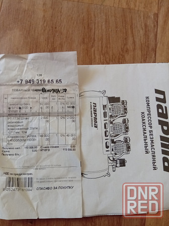 Продам компрессор Донецк - изображение 4