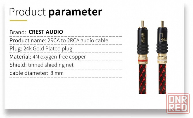 Аудио кабель CREST AUDIO межблочный RCA -RCA Донецк - изображение 7