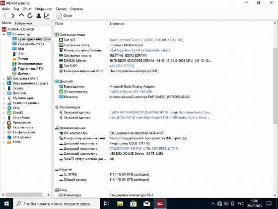 Новый комплект Core i3-12100f и плата h610m с 16Гб DDR5 5200Мгц Горловка