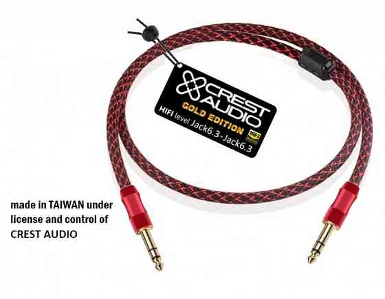 Аудио кабель CREST AUDIO балансный Jack 6,3 мм - Jack 6,3 mm TRS Донецк