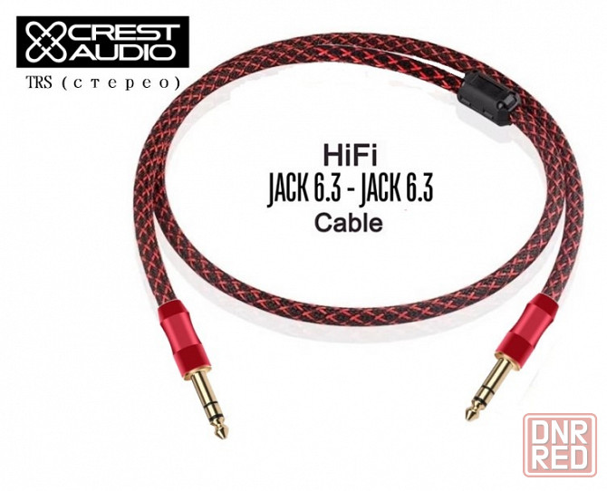 Аудио кабель CREST AUDIO балансный Jack 6,3 мм - Jack 6,3 mm TRS Донецк - изображение 1