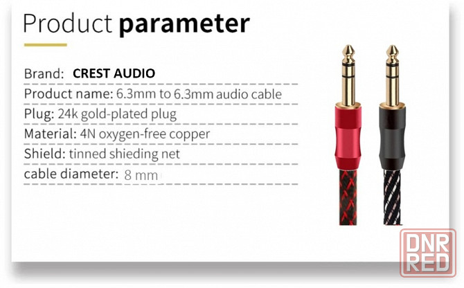 Аудио кабель CREST AUDIO балансный Jack 6,3 мм - Jack 6,3 mm TRS Донецк - изображение 8