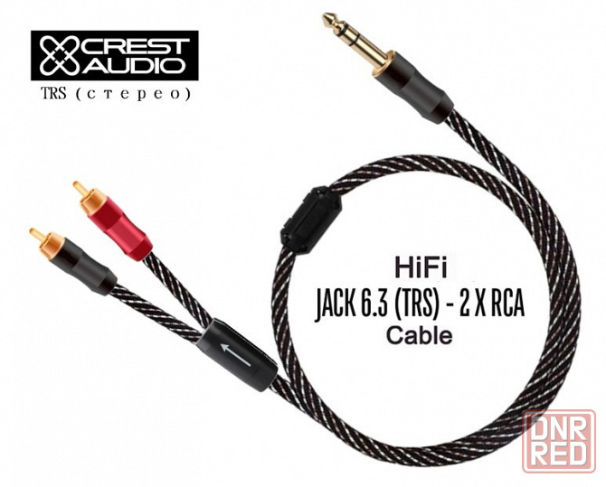 Аудио кабель CREST AUDIO Jack 6,3 мм - 2RCA Донецк - изображение 1