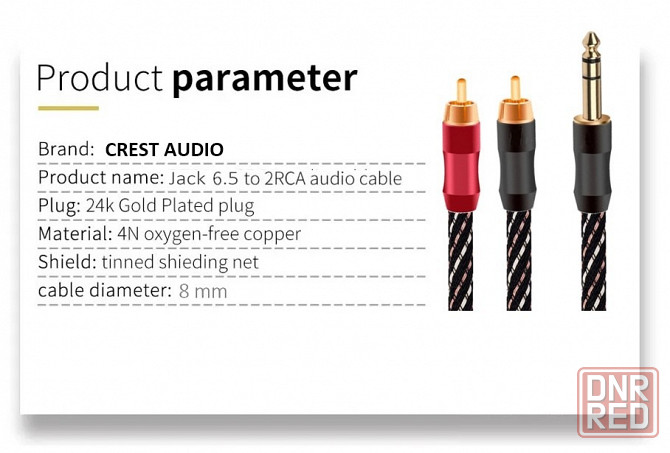 Аудио кабель CREST AUDIO Jack 6,3 мм - 2RCA Донецк - изображение 8