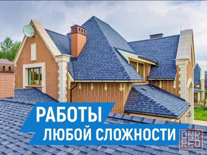 Строителей Луганск - изображение 2