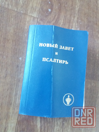 Продам мини книгу "новый завет и псалтирь" Донецк - изображение 1