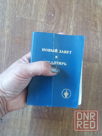 Продам мини книгу "новый завет и псалтирь" Донецк - изображение 8