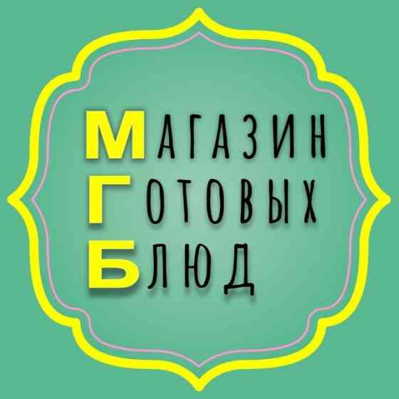 !! Требуется повар-универсал !! Донецк