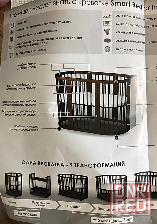Кроватка трансформер smart bed IngVart для малыша от 0 до 3 лет Макеевка - изображение 3