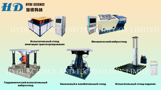 Другое оборудование Луганск