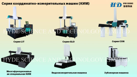 Другое оборудование Луганск