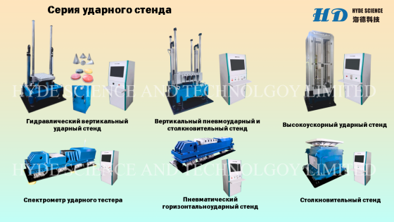 Другое оборудование Луганск