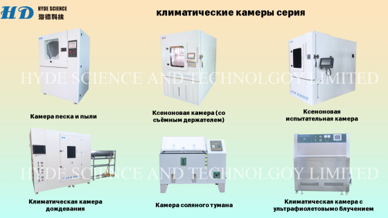 Другое оборудование Луганск