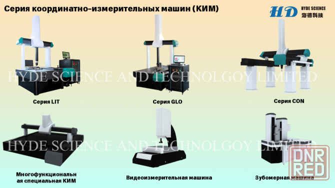 Другое оборудование Луганск - изображение 6