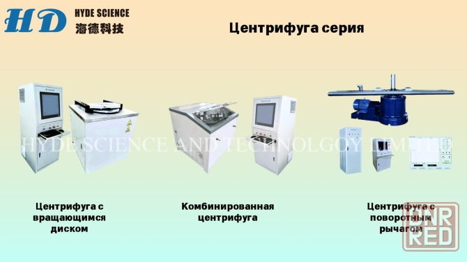 Другое оборудование Луганск - изображение 7