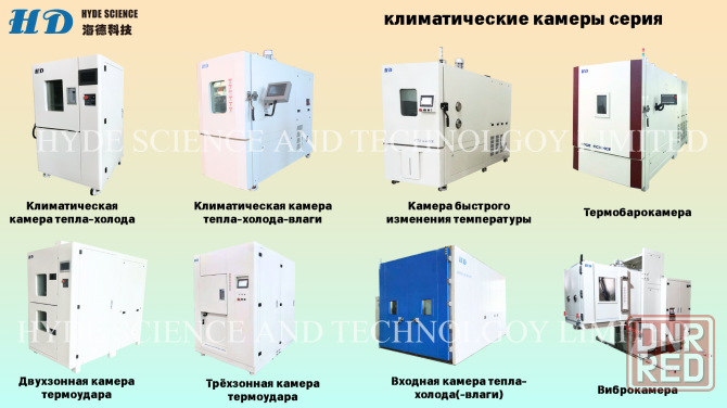 Другое оборудование Луганск - изображение 1