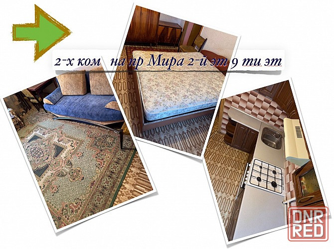 Продам 2-но ком.кв. Проспект Мира. Жилое состояние,документы готовы. Донецк - изображение 3