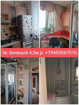 3к Зелёный от 3,3 и др варианты мат.кап. Макеевка