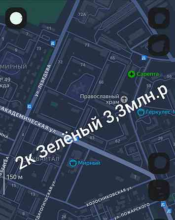 3к Зелёный от 3,3 и др варианты мат.кап. Макеевка