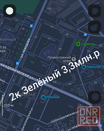 3к Зелёный от 3,3 и др варианты мат.кап. Макеевка - изображение 5